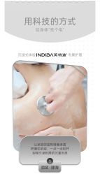 -半岛故事·法儿曼抗衰·indiba中心