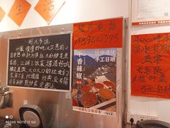 -荆九爷爆炒桥头三嫩(夫子庙店)
