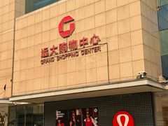-远大购物中心(南岗店)