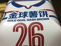 -麦当劳(中唱大厦店)