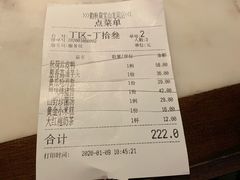 -韵秋荷(宝山龙湖天街店)