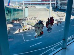 -丽江三义国际机场