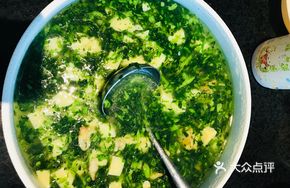 Tian Cai Xin Japanese Tofu Soup