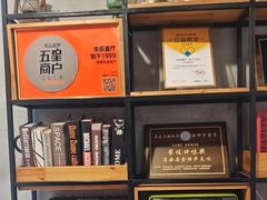 -丰乐餐厅·始于1999·本地老字号