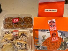 -東更道点心行(文化东路店)