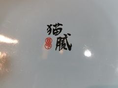 -局气烤鸭·北京菜(前门店)