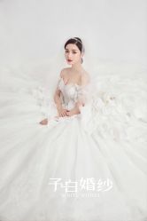 -予白婚纱礼服馆