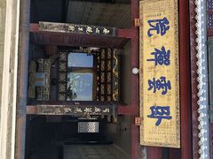 -峨眉山报国寺