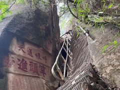 -丹霞山风景名胜区