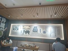 -马记永·兰州牛肉面(3019君尚店)