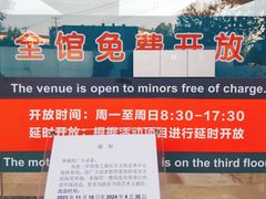 -上海虹桥当代艺术馆