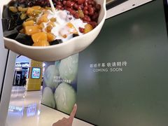 -龙湖南京江北天街