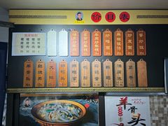 -老袁炒年糕(富豪路店)