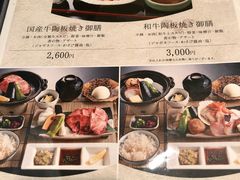 菜单-syabu禅 花柚香 日料 火锅(大丸福岡天神店)