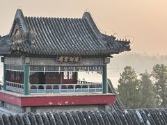 -宫事颐庭·老佛爷贵寿下午茶(颐和园店)