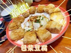 -云隐小厨·传统大理美食(复兴路店)