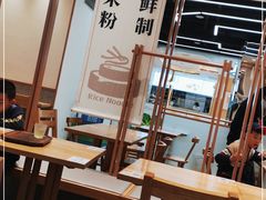 -小满手工粉(上海品尊国际店)