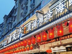 -舌尖上·霞浦滩涂海鲜·新闽菜(总店)