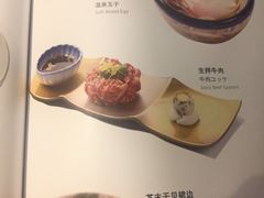 菜单-上井精致料理(吴中店)