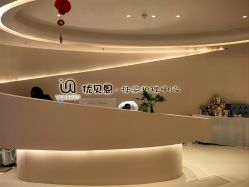 -优贝恩母婴护理中心