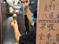 -富豪雪糕车流动点(尖沙咀店)