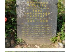 -黄山翡翠谷景区