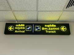 -班达拉奈克国际机场