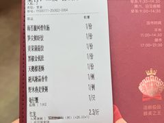 -喜宴又一村·粤菜·茶点·海鲜(壹方天地店)
