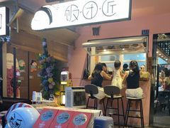 -饭团匠·料理小食堂(镋钯街店)