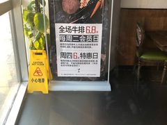 -豪尚豪牛排(彩悦城店)