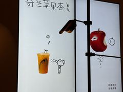 -喜茶(广州佳兆业广场店)