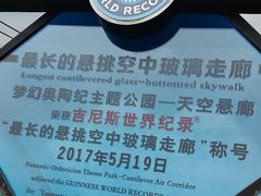 -梦幻奥陶纪景区