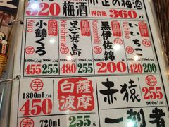 -平成屋·午肴夜酒(四川北路店)