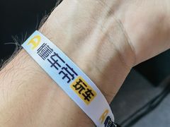 -金港秋名山·双层卡丁车场