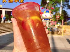 -大通冰室(荣基店)