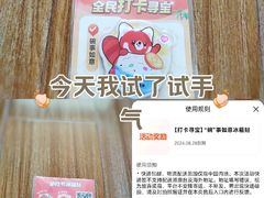 -四道口水产市场