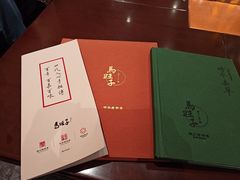 -马旺子酒楼