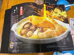 -金龙·打边炉(南京西路店)