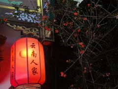 -靖西锦绣古镇景区