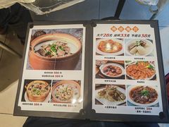 菜单-鹅公村·国家非遗传承(荔湾店)