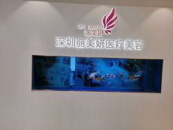 -丽美妍医疗美容·皮秒·立体分层抗衰