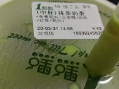 -1点点(龙洞店)