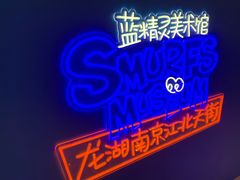 -龙湖南京江北天街