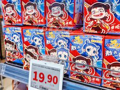 -AEON永旺(东方宝泰店)