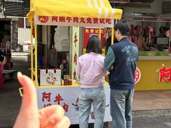 -阿娟牛肉丸·手打牛肉丸·现做现卖