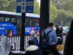 -浙江大学医学院附属第一医院(庆春院区)