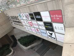 -昆山招商花园城