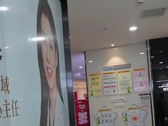 -牙博士口腔品牌连锁(杨浦店)