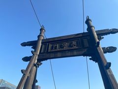 -西安城墙·碑林历史文化景区