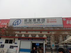 -德州站